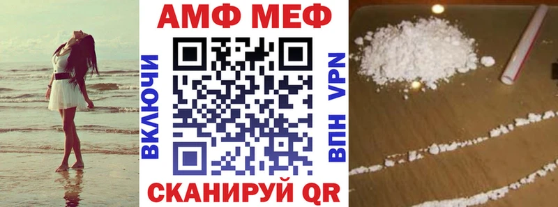 Amphetamine Розовый  mega сайт  Таштагол 