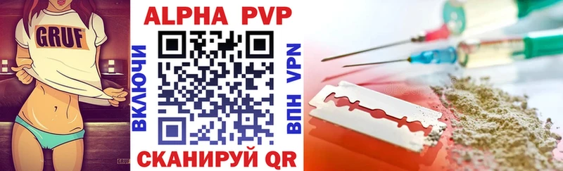 A-PVP мука  KRAKEN вход  сайты даркнета Telegram  Таштагол 