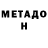 Альфа ПВП Соль Merore Rose