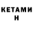 ТГК Wax Kevin Kelbach