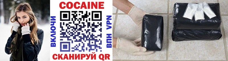 нарко площадка наркотические препараты  магазин  наркотиков  Таштагол  Cocaine Колумбийский 
