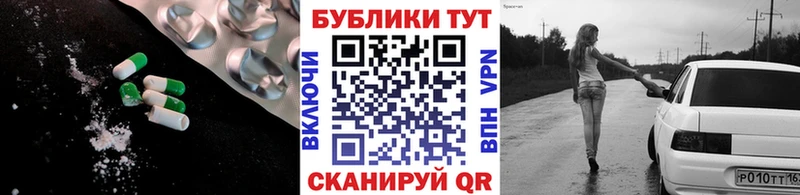 Ecstasy круглые Таштагол