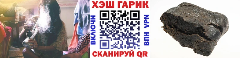 ГАШ hashish  гидра маркетплейс  Таштагол 