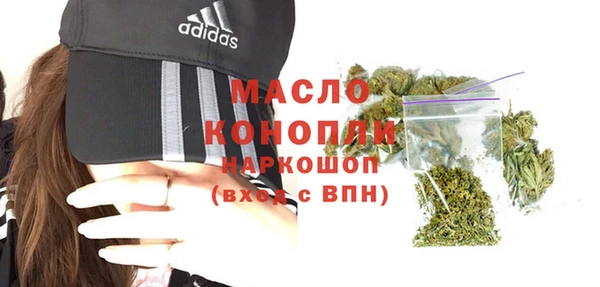 ECSTASY Абинск