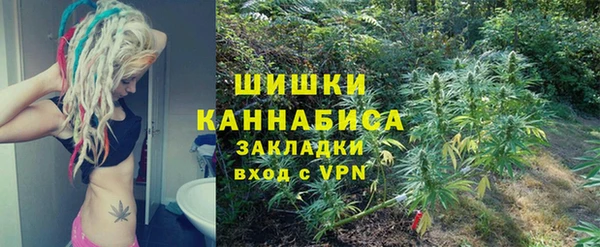 ECSTASY Абинск