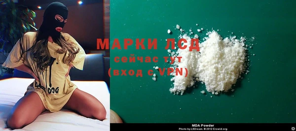 ECSTASY Абинск
