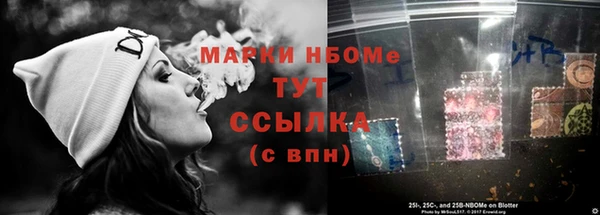 ECSTASY Абинск