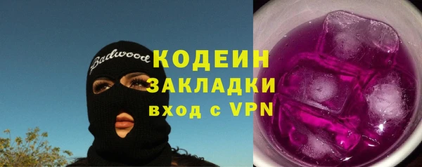 кокаин колумбия Абдулино