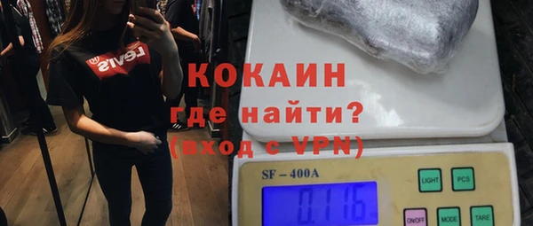 ECSTASY Абинск