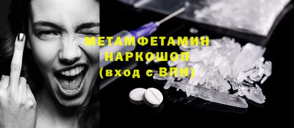 ECSTASY Абинск