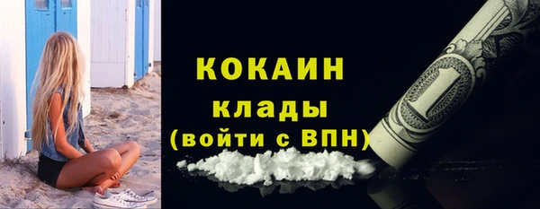 ECSTASY Абинск