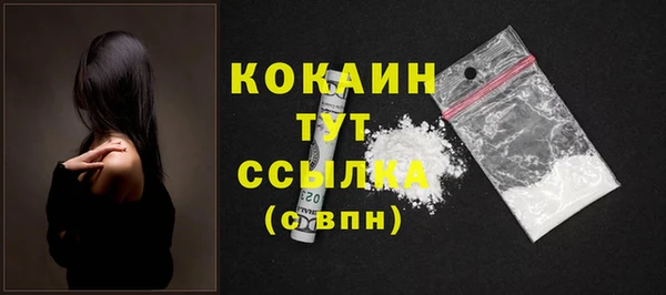 кокаин колумбия Абдулино