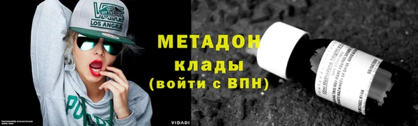 кокаин колумбия Абдулино