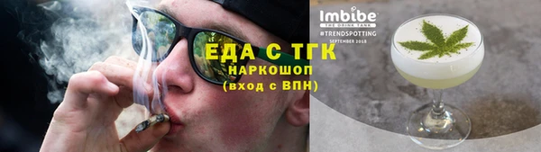 марки lsd Абаза