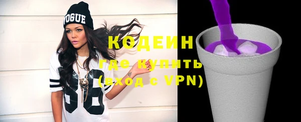 марки lsd Абаза
