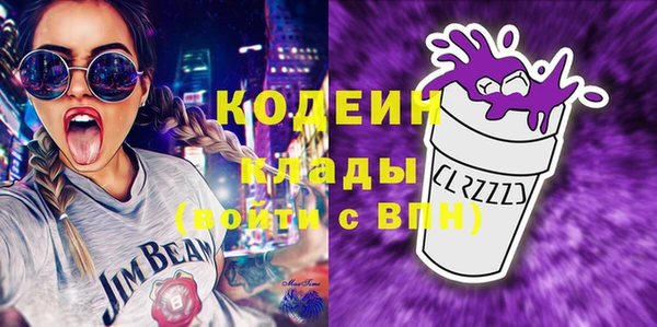 кокаин колумбия Абдулино