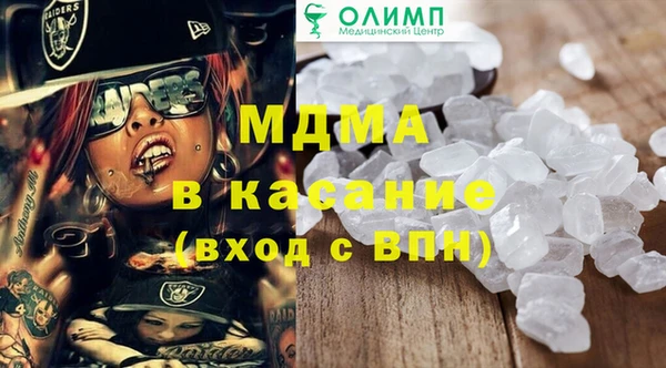 марки lsd Абаза