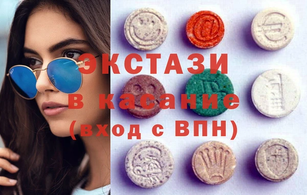 марки lsd Абаза