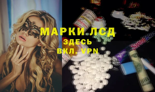 марки lsd Абаза