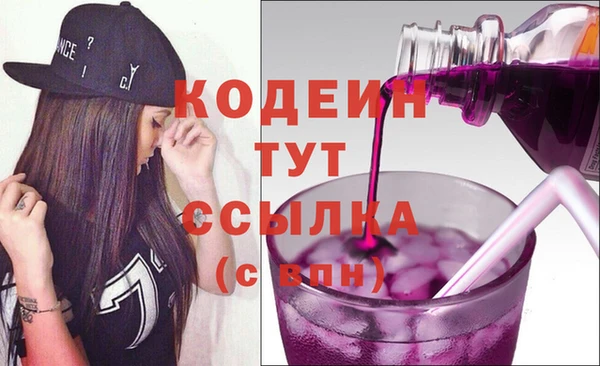 марки lsd Абаза
