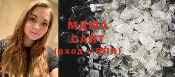 ECSTASY Абинск