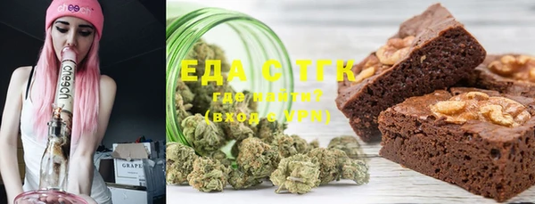 ECSTASY Абинск