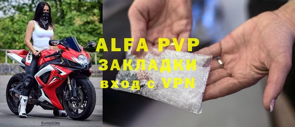 марки lsd Абаза