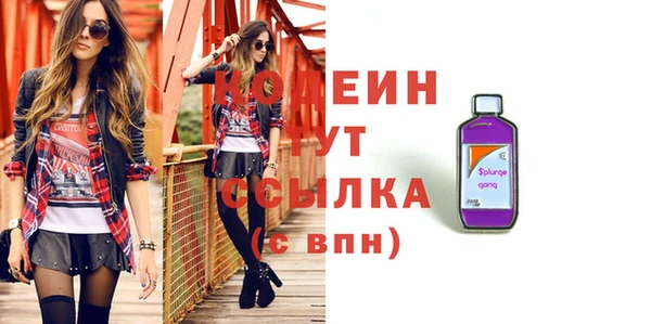 марки lsd Абаза
