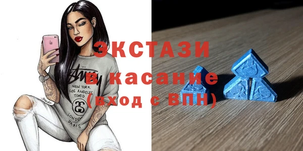 ECSTASY Абинск