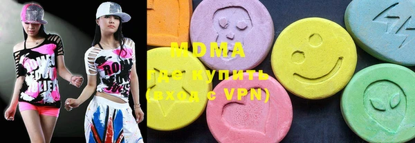 ECSTASY Абинск