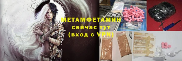 кокаин колумбия Абдулино