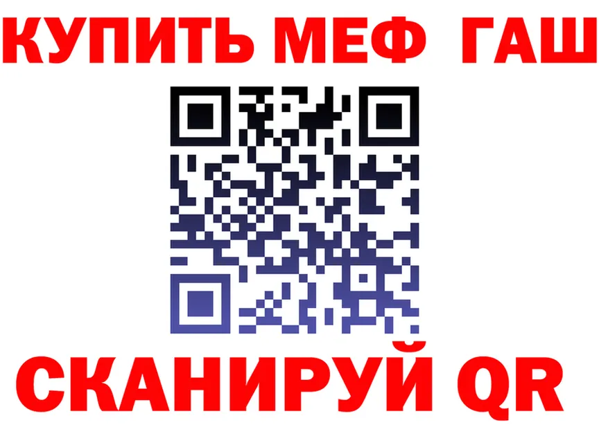 Амфетамин VHQ зеркало площадка блэк спрут Таштагол