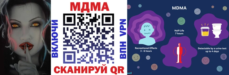 MDMA crystal  цена наркотик  Таштагол 