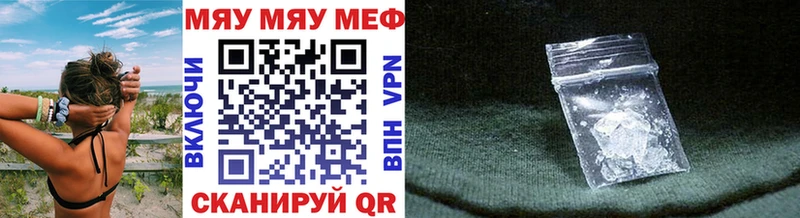 нарко площадка формула  Таштагол  МЕФ кристаллы  сколько стоит  OMG зеркало 