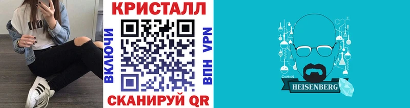 Метамфетамин Methamphetamine  Таштагол 
