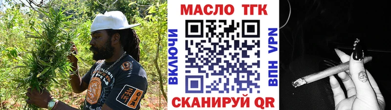 кракен   Таштагол  Дистиллят ТГК вейп 