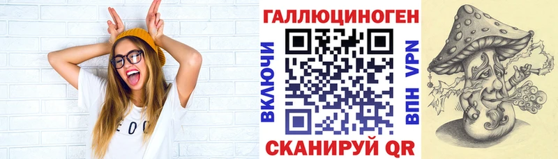 Галлюциногенные грибы ЛСД  Таштагол 